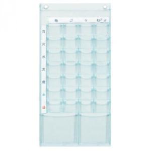 投薬ポケット　薬ケース 1週間 薬入れ 大きい　薬入れケース