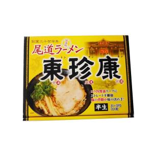 銘店シリーズ 箱入 尾道ラーメン 東珍康 3人前 20箱