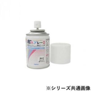 布スプレー 不透明色 ビリジャン 80ml 布用塗料 水性顔料 スプレー