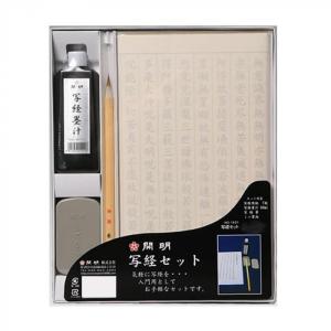 写経セット 初心者 簡単 なぞる写経セット ミニ写経セット
