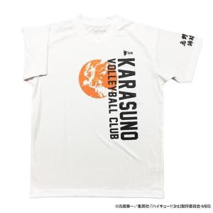 男女兼用 スポーツTシャツ ハイキュー 烏野高校 ロゴ X513-811 000 ホワイト　Sサイズ｜pocketcompany