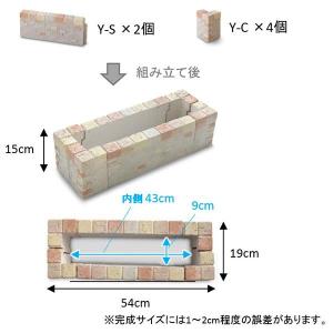 花壇 レンガ 花壇 ブロック 花壇の作り方 ブ...の詳細画像2