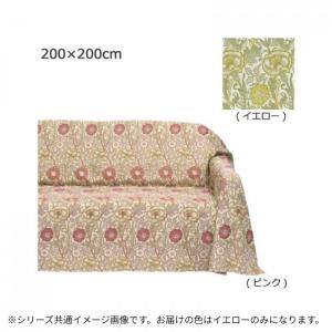 マルチカバー 花柄 200×200cm イエロー デザイン性 美しい 室内装飾