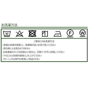 マルチカバー 200×270cm ベージュ 上...の詳細画像1