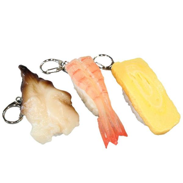 寿司キーホルダー 3個セット とり貝 甘エビ 玉子 食品サンプル 日本土産 日本製