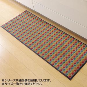キッチンマット い草 80×270cm ドット柄 汚れにくい 掃除しやすい ラグ