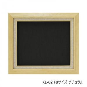 油絵用仮額縁 木地 ガラスなし F8 【 展示 油絵 額縁 】 : 画材