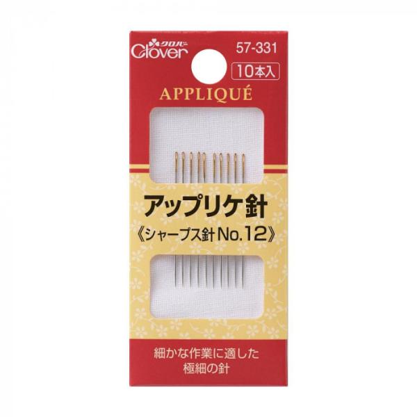 アップリケ針 細針 繊細作業 シャープ 鋼製 日本 10本入 手芸 裁縫道具