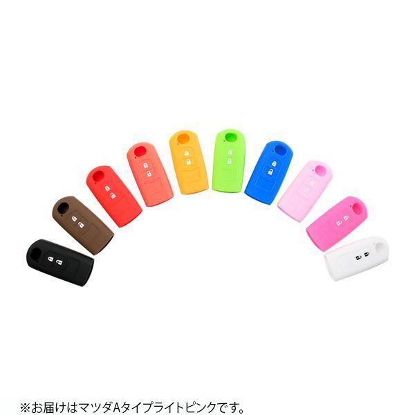 シリコンスマートキーケース マツダAタイプ ライトピンク 鍵カバー