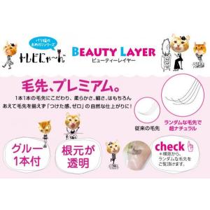 つけまつげ 2ペア ナチュラル 毛先細 柔らか...の詳細画像3