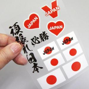 フェイス ボディシール スポーツ応援 日本 日...の詳細画像2