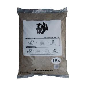 無塩砂　セメントの砂　セメント用 砂　セメント 砂 混ぜる 15kg×4袋｜pocketcompany
