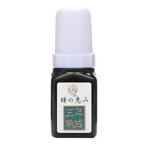 サンフローラ 蜂の恵み 三年熟成 35ml｜pocketcompany