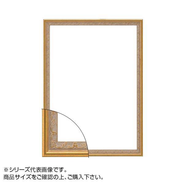 OA額 プラウドシリーズ A4 ゴールド アンティーク調 額縁 フレーム 樹脂製 賞状 掲示