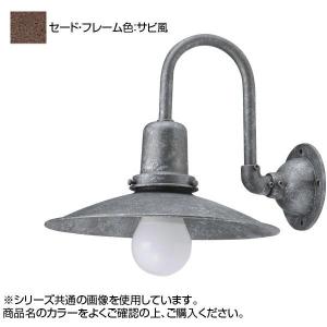 特別価格のライト 外 玄関灯 屋外照明 玄関灯 ポーチライト 外 玄関灯 玄関ライト おしゃれ 玄関ランプ 玄関 屋外 Pocket Company