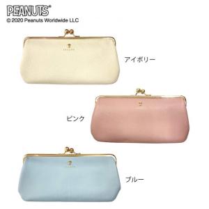 Snoopy スヌーピー スモーキーパステルシリーズ ファッション がま口束入れ 長財布 Sn0071 Sn0071 アイボリー アイボリー 財布 Pocket Company