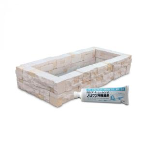花壇キット　花壇の作り方 ブロック　花壇ブロック