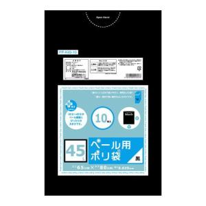 ゴミ袋 黒 45l ごみ袋 45l 厚手 業務用...の商品画像
