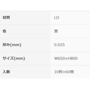 ゴミ袋 黒 45l ごみ袋 45l 厚手 業務...の詳細画像1