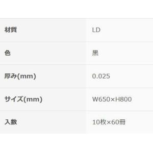 ゴミ袋 黒 45l ごみ袋 45l 厚手 業務...の詳細画像2