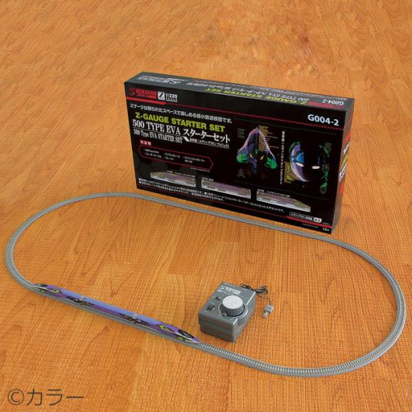 500TYPE EVA スターターセット 500系エヴァンゲリオン G004-2