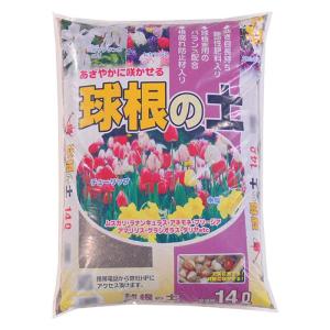 球根の土 14L 4袋セット チューリップ ユリ 水仙 草花 栽培用 園芸用土 ガーデニング