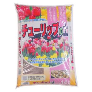 チューリップの土 14L 4袋 球根 園芸用土...の詳細画像1