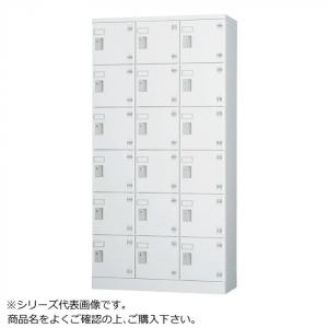 豊國工業 多人数用ロッカーハイタイプ　3列6段　内筒交換錠窓付き GLK-N18TW CN-85色　ホワイトグレー｜pocketcompany