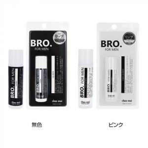 BRO. FOR MEN Lip Balm リップバーム　無色｜pocketcompany