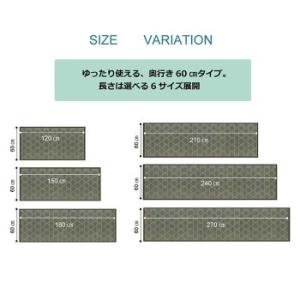 キッチンマット い草 60×270cm 和モダ...の詳細画像5