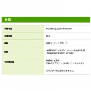 ポケットアルバム L判 270枚収納 5冊セッ...の詳細画像2