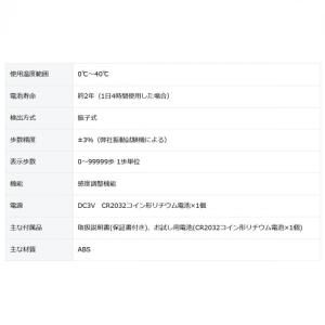 歩数計 万歩計 歩数計測 ウォーキンググッズ ...の詳細画像3