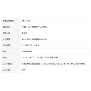 歩数計 万歩計 歩数計測 ウォーキンググッズ ...の詳細画像4