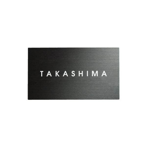 表札 ステンレスブラックHL エッジ プレート シンプル シャープ デザイン 日本製