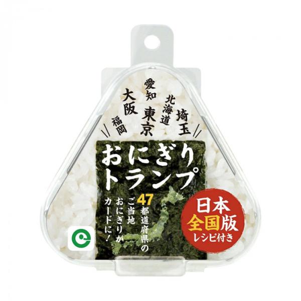 アイアップ Newおにぎりトランプ日本全国版