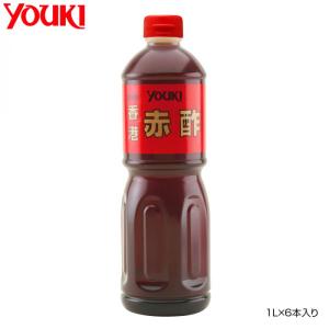 YOUKI ユウキ食品 香港赤酢 1L×6本入り 212818｜pocketcompany