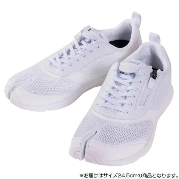 Tabiシューズ 足袋シューズ Lafeet ラフィート　VO8　ホワイト　24.5