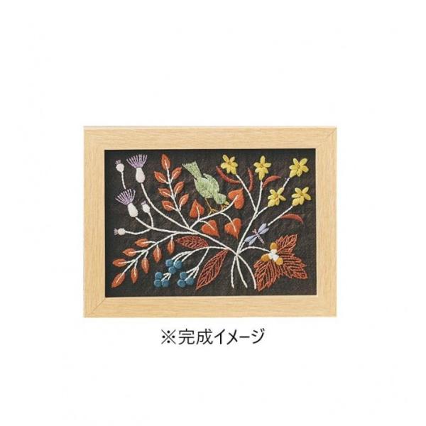 オリムパス マカベアリスの四季のフレーム 秋 7539