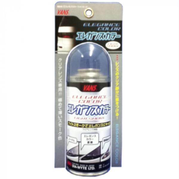 エレガンスカラー ライトスモーク 110ml レンズ 塗装用 スプレー