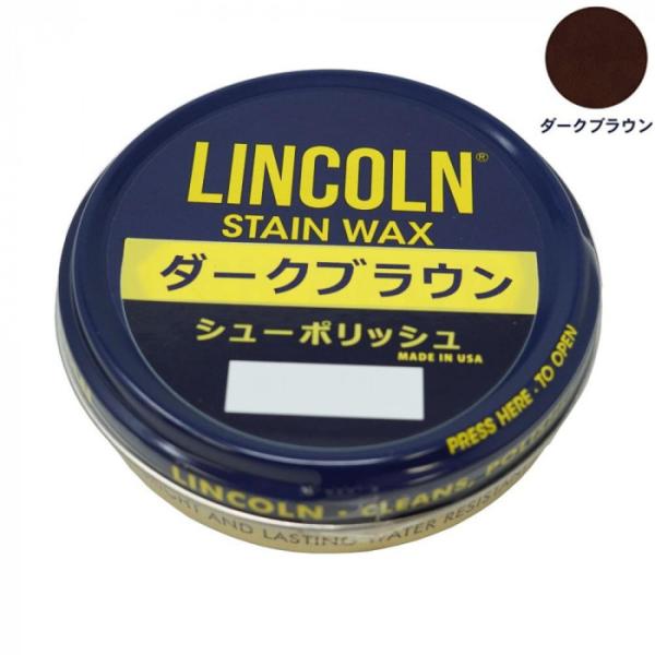 YAZAWA LINCOLN リンカーン シューポリッシュ 60g ダークブラウン