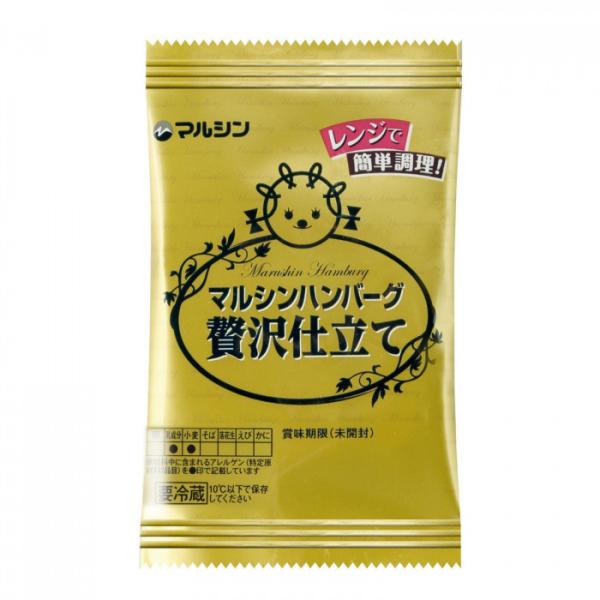 マルシンフーズ マルシンハンバーグ　贅沢仕立て 75g 12個セット