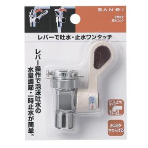 TOTO 【数量限定セール】TOTO シングルレバー混合栓 TKGG30SE 壁付