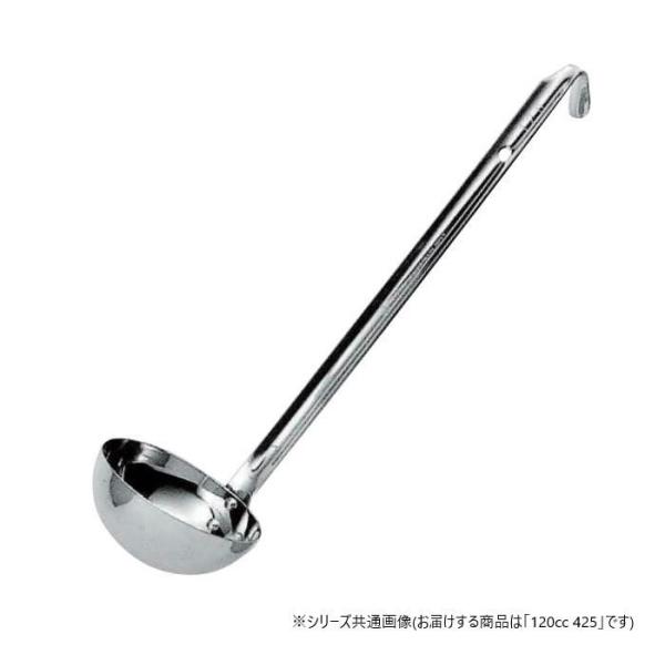 ステンレスレードル 120cc 直径80mm お玉 深め 盛り付け 調理
