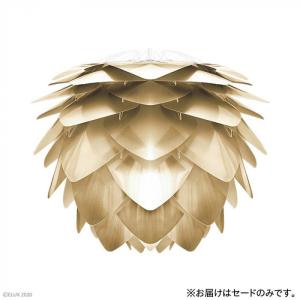 ELUX エルックス UMAGE ウメイ Silvia Brushed Brass セード単体 灯具別売 ブラス 02070-｜pocketcompany