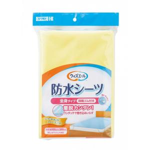 防水シーツ 四隅ゴム付 100×200cm クリーム シングル 介護 おねしょ