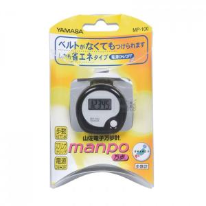 万歩計 クリップ式 歩数計 シンプル表示 電源...の詳細画像2