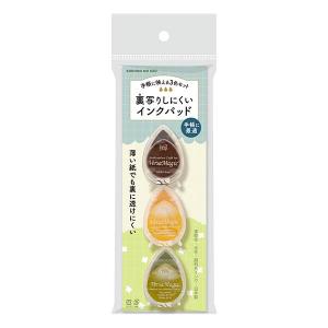 インクパッド 3色セット バーサマジック 速乾 ...の商品画像