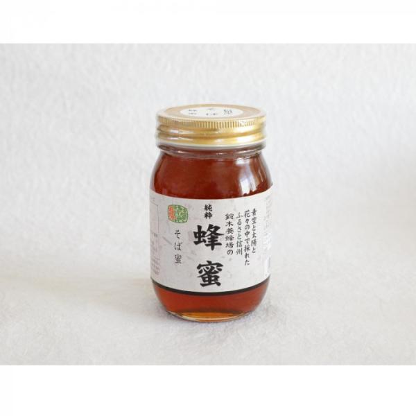 そば蜂蜜 600g 信州産 非加熱 熟成 蜂蜜 国産 ミネラル 栄養 満点