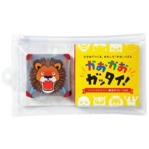 知育玩具 かおかおガッタイ パーツカード お題カード ビニールポーチ付 3歳以上