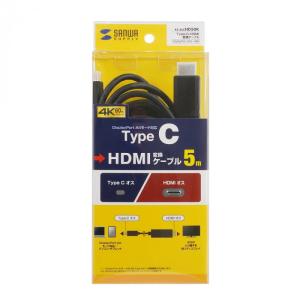 HDMI変換ケーブル Type-C 4K 60...の詳細画像5